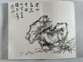 同治年间书画帖【墨妙帖】1册全，有画30幅，汉诗诽句书法36面，其中有寓日清客王乃先的书法，也有女史作品，可谓清末中日民间文人墨客交流的见证，大开本