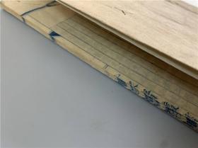 旧抄本【茶经】1册全，清末日本汉学者抄本，巾箱体制，卷后有抄者朱笔题跋