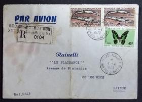 喀麦隆实寄封：1973年喀麦隆寄法国国际实寄封（贴“娣美凤蝶、航空票-慕尼黑奥运会·游泳”邮票）