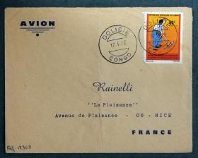 刚果实寄封：刚果寄法国国际实寄封（贴“种族平等年（1全）”邮票）