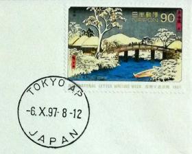 日本航空实寄封：1997年日本东京寄曼谷《文通周-東海道五十三次「保土ヶ谷」》首日实寄封（盖“东京邮政邮戳”、“泰国曼谷”落地戳）