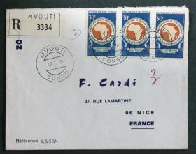 刚果实寄封：刚果寄法国国际实寄封（贴“非洲开发银行成立五周年-非洲地图（第二枚）2/2”邮票）N-2358