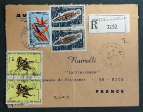喀麦隆实寄封：喀麦隆寄法国国际实寄封（贴“喀麦隆雕刻（第一枚）1/2、鱼类和甲壳类动物（第九枚）9/10、花卉（第一枚）1/3”邮票）