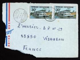 中非共和国实寄封：中非共和国寄法国国际实寄封（贴“航空邮票-河船系列-“让·比德尔·博卡萨”（第一枚）1/2”邮票）