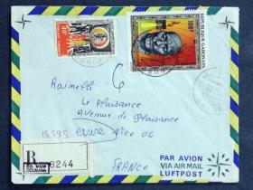 加蓬实寄封：加蓬寄法国国际实寄封（贴“航空邮票-拿破仑逝世150周年（第一枚）1/3、种族平等年（1全）”邮票）N-2475