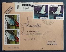 加蓬实寄封：加蓬共和国寄法国国际实寄封（贴“鸟类（第一枚、第二枚）”邮票）