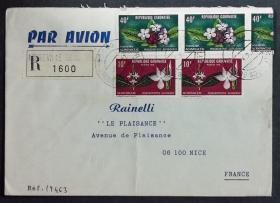 加蓬实寄封：加蓬共和国寄法国国际实寄封（贴“花卉系列（第二枚）2/6、（第五枚）5/6”邮票）