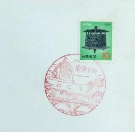 日本首日封：1973年日本生肖贺年系列《梅竹透钓灯笼》首日封（盖“东京中央”纪念邮戳）
