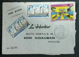 刚果实寄封：刚果寄法国国际实寄封（贴“航空票-古代船只（第二枚）、国民经济发展（1全）”邮票）