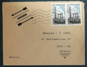 科特迪瓦实寄封：1970年科特迪瓦寄法国国际实寄封（贴“工业-工厂（第三枚）”邮票）