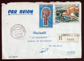 加蓬实寄封：加蓬共和国寄法国国际实寄封（贴“航空邮票-加蓬石雕（第一枚）1/2、航空邮票-洲际酒店开业（1全）”邮票）