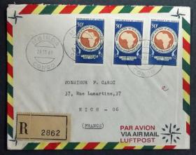 刚果实寄封：刚果寄法国国际实寄封（贴“非洲开发银行成立五周年-非洲地图（第二枚）2/2”邮票）N-2201