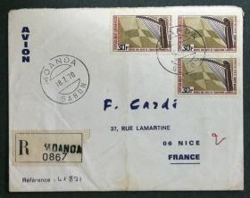 加蓬实寄封：加蓬共和国寄法国国际实寄封（贴“利伯维尔民间艺术博物馆的传统乐器-纳郭比（第二枚）2/4 ”邮票）