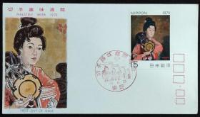 日本首日封：1970年日本切手趣味周系列《妇人像》首日封（盖“妇人像·东京”纪念邮戳）N-4688