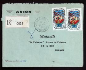 喀麦隆实寄封：喀麦隆寄法国国际实寄封（贴“姆班加-昆巴铁路开通（第二枚）2/2 ”邮票）N-2730