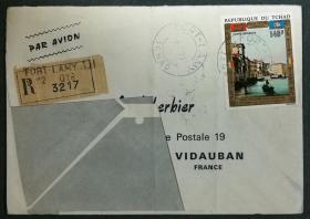 乍得实寄封：乍得寄法国国际实寄封（贴“航空邮票-联合国教科文组织“拯救威尼斯”运动（第三枚）3/3”邮票）