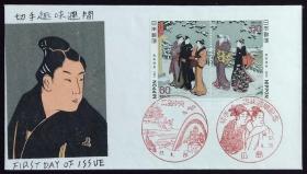 日本首日封：1982年日本切手趣味周系列《待乳山之雪见》首日封（盖“待乳山之雪见”纪念邮戳、“广岛中央”纪念邮戳）N-4828