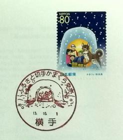 日本首日封：2001年日本地方邮政秋田（東北-38）发行《雪屋》首日封（盖“雪屋”纪念邮戳）