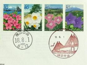 日本首日封：2006年日本地方邮政神奈川（南関東-2）发行《神奈川县花Ⅱ》首日封（盖“大桥”纪念邮戳、横滨中央邮政邮戳）