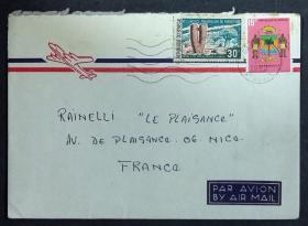 塞内加尔实寄封：塞内加尔寄法国国际实寄封（贴“达喀尔·第六届泛美史前大会（第一枚）1/2、城市纹章（第一枚）1/2”邮票）