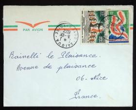 科特迪瓦（象牙海岸）实寄封：科特迪瓦寄法国国际实寄封（贴“1971年海洋生物系列-加勒比火刺虫（Hermodice carunculata）2/3、1972年国际图书年（第一枚）1/2”邮票）