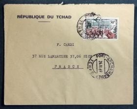 乍得共和国实寄封：乍得寄法国国际实寄封（贴“冷冻肉（第二枚）2/2”邮票）N-2077