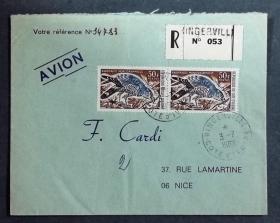 科特迪瓦实寄封：科特迪瓦寄法国国际实寄封（贴“鸟类（第四枚）4/5”邮票）