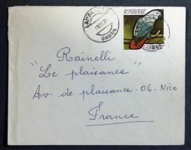 加蓬实寄封：加蓬共和国寄法国国际实寄封（贴“鸟类（第二枚）2/5”邮票）