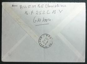 加蓬实寄封：1982年加蓬寄法国国际实寄封（贴“国际粮食日、儿童（第二枚 ）”邮票）