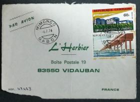 加蓬实寄封：1976年加蓬寄法国国际实寄封（贴“加蓬大桥、弗朗西维尔农工联合体落成”邮票）