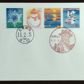 日本首日封：1999年日本地方邮政北海道（北海道-17）发行《雪世界》首日封（日本邮趣协会版）（盖“丹顶鹤·札幌中央”纪念邮戳、“札幌中央”邮政邮戳）