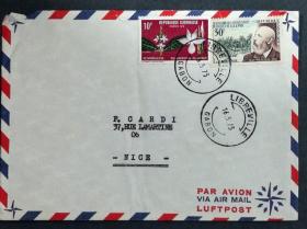 加蓬实寄封：加蓬寄法国国际实寄封（贴“花卉系列（第四枚）5/5、汉森博士发现麻风病杆菌100周年纪念”邮票）