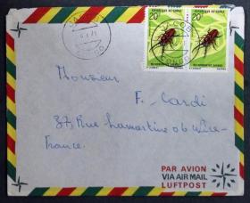 刚果实寄封：刚果寄法国国际实寄封（贴“动植物系列-甲虫（第七枚）7/7”邮票）