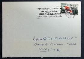 尼日尔共和国实寄封：尼日尔共和国寄法国国际实寄封（贴“鸟类（1全）”邮票）
