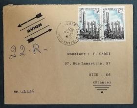 科特迪瓦实寄封：1971年科特迪瓦寄法国国际实寄封（贴“工业-工厂”邮票）