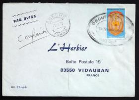 乍得共和国实寄封：乍得寄法国国际实寄封（贴“军用邮票-第一团徽章-铭文“军事特许经营权”（1全）”邮票、盖“乍得兵团”特用邮戳）