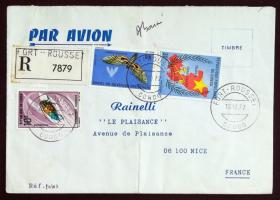 刚果实寄封：刚果寄法国国际实寄封（贴“蝴蝶和飞蛾-Euchloron megaera（第五枚）5/5、1971年“工作-民主-和平”（第一枚）1/3、1970年动植物系列-Sternotomis variabilis（第五枚）5/7”邮票）
