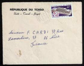 乍得共和国实寄封：乍得寄法国国际实寄封（贴“万国邮政联盟总部新大楼落成（1全）”邮票）