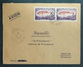 科特迪瓦实寄封：科特迪瓦寄法国国际实寄封（贴“鱼类（第二枚）2/2”邮票）N-2314