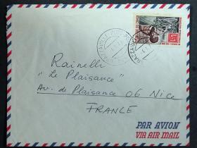 刚果实寄封：1970年7月刚果寄法国国际实寄封（贴“国际劳工组织成立50周年·操作机床”邮票）