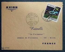 加蓬实寄封：加蓬共和国寄法国国际实寄封（贴“鸟类系列（第三枚）3/5”邮票）