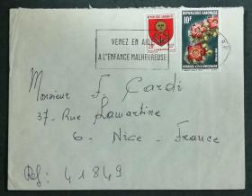 加蓬实寄封：加蓬寄法国国际实寄封（贴“花卉系列（第四枚）5/5、城市纹章（第一枚）1/3”邮票）