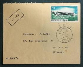 乍得实寄封：乍得寄法国国际实寄封（贴“航空邮票-乍得航空公司成立一周年-水上飞机（第二枚）2/4”邮票）