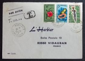 喀麦隆实寄封：喀麦隆寄法国国际实寄封（贴“花卉（第二枚）2/6、水果（第二枚）2/9、鱼类和甲壳类动物（第五枚）5/10”邮票）