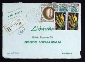 刚果实寄封：刚果寄法国国际实寄封（贴“1970年“植物与动物”- 马刺花（Plectranthus decurrens）（第二枚）2/7、1976年刚果古钱币（第一枚）1/2、1975年刚果古钱币（第六枚）6/6”邮票）