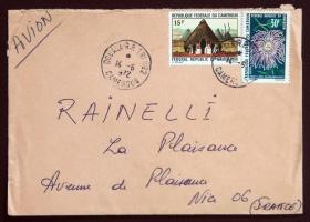喀麦隆共和国实寄封：喀麦隆共和国寄法国国际实寄封（贴“传统的喀麦隆房屋（第二枚）2/2、非洲攀缘植物系列-大果西番莲（第二枚）2/4”邮票）