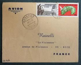 刚果实寄封：1972年刚果寄法国国际实寄封（贴“套印“刚果人民共和国联络处落成18-11-71”改值邮票（第一枚）、毛虫（第一枚）”邮票）