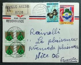 加蓬共和国实寄封：加蓬共和国寄法国国际实寄封（贴“蝴蝶系列-圆蛱蝶（第二枚）2/4、城市纹章（第二枚）2/3、加蓬加入联合国十周年（1全）”邮票）