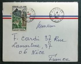 科特迪瓦实寄封：科特迪瓦寄法国国际实寄封（贴“科特迪瓦独立9周年”邮票）N-2345