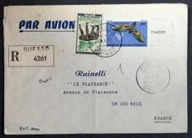 刚果实寄封：1972年刚果寄法国国际实寄封（贴“猩猩、绿天蛾”邮票）
